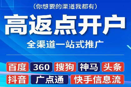 百度SEM代运营案例集锦：成功案例助力企业转型